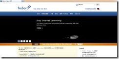 Fedora 首页